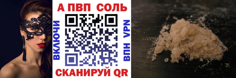 Alfa_PVP Crystall  мега вход  Олонец 