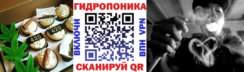 Печенье с ТГК конопля Олонец