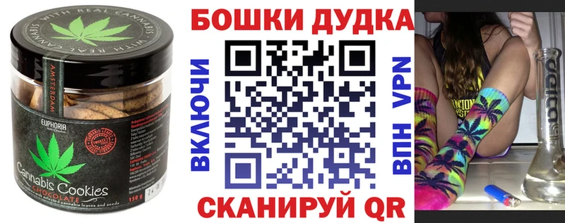 Печенье с ТГК конопля  сайты даркнета состав  Олонец 