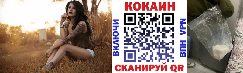COCAIN Перу  где можно купить наркотик  Олонец 