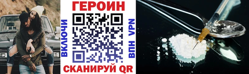 это телеграм  ОМГ ОМГ сайт  Олонец  Героин белый 