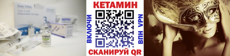 Кетамин ketamine  mega зеркало  Олонец 