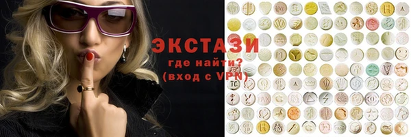 синтетический гашиш Алексин