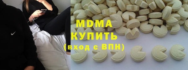 синтетический гашиш Алексин