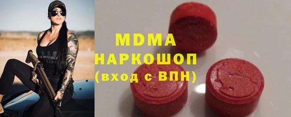 синтетический гашиш Алексин