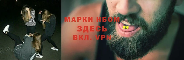 синтетический гашиш Алексин