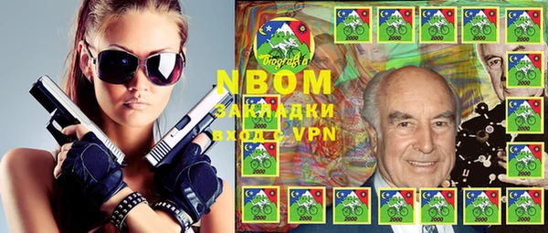 марки nbome Алзамай