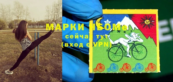 марки nbome Алзамай