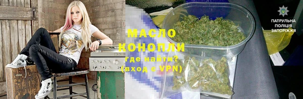 синтетический гашиш Алексин