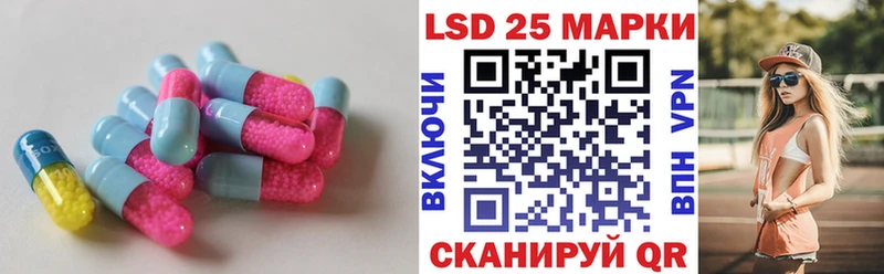 LSD-25 экстази ecstasy  купить закладку  Олонец 