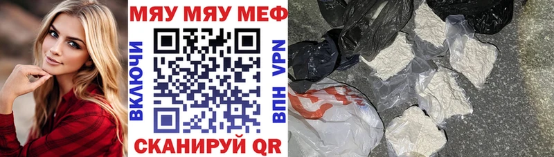 МЕФ мука наркота Олонец