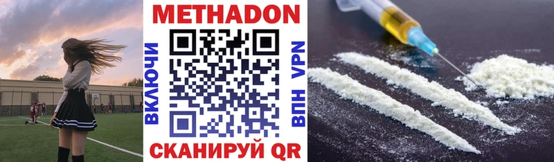 как найти закладки  Олонец  МЕТАДОН methadone 