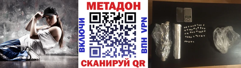 Метадон белоснежный Олонец