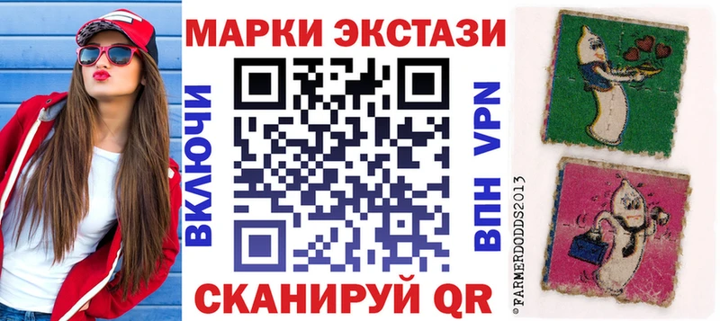 Наркотические марки 1,8мг Олонец