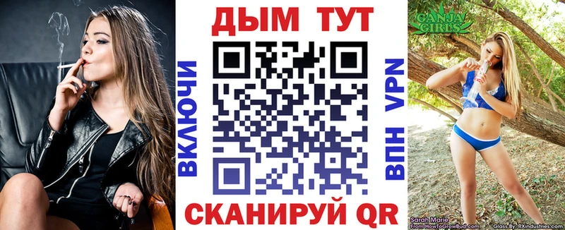 МАРИХУАНА планчик  Олонец 